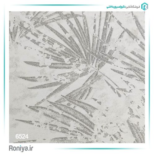 کاغذ دیواری طرحدار جدید کد 6527
