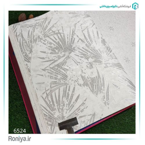 کاغذ دیواری طرحدار جدید