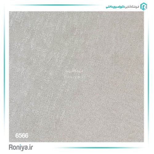کاغذ دیواری پتینه کرم کد 6566 2 کاغذ دیواری پتینه کرم کد 6566