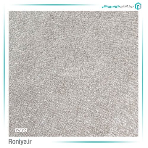 کاغذ دیواری بافتدار ساده کد 6569 2 کاغذ دیواری بافتدار ساده کد 6569