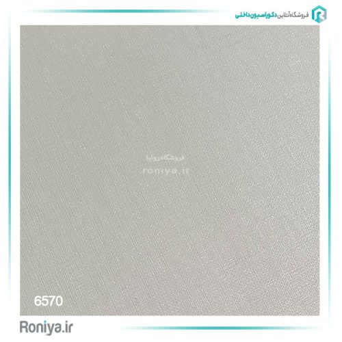 کاغذ دیواری ساده کرم کد 6570 2 کاغذ دیواری ساده کرم کد 6570