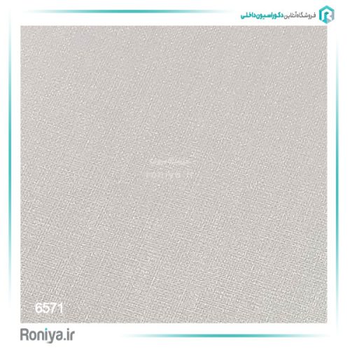 کاغذ دیواری ساده روشن کد 6571