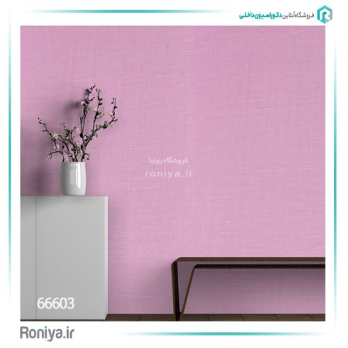 کاغذ دیواری صورتی ساده کد 66603 3 کاغذ دیواری صورتی ساده کد 66603