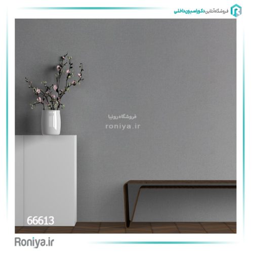 کاغذ دیواری خاکستری کد 66613 3 کاغذ دیواری خاکستری کد 66613
