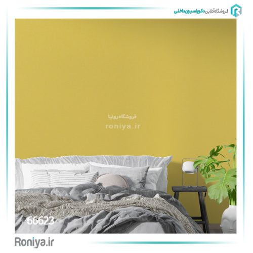 کاغذ دیواری زرد ساده کد 66623 3 کاغذ دیواری زرد ساده کد 66623