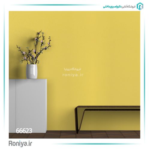 کاغذ دیواری زرد ساده کد 66623 2 کاغذ دیواری زرد ساده کد 66623