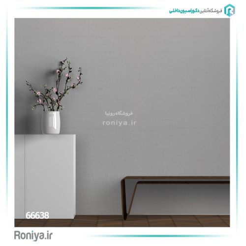 کاغذ دیواری طوسی بافتدار ساده کد 66638 2 کاغذ دیواری طوسی بافتدار ساده کد 66638