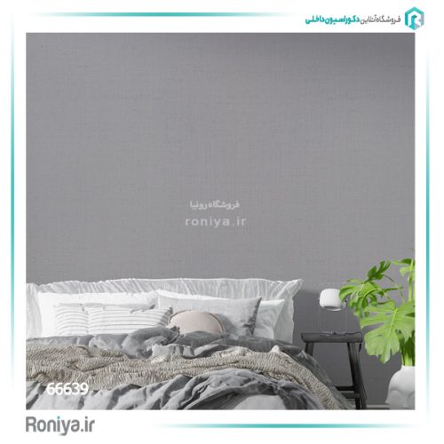 کاغذ دیواری ساده خاکستری کد 66639