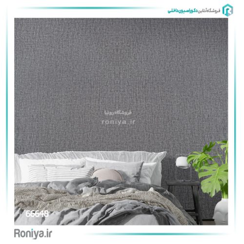 کاغذ دیواری کنفی طوسی تیره کد 66648 3 کاغذ دیواری کنفی طوسی تیره کد 66648