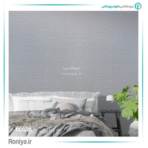 کاغذ دیواری طرح حصیری طوسی کد 66656 2 کاغذ دیواری طرح حصیری طوسی کد 66656