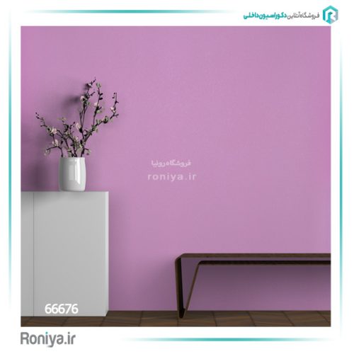 کاغذ دیواری مدرن صورتی کد 66676 2 کاغذ دیواری مدرن صورتی کد 66676