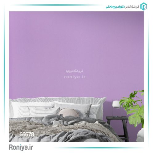 کاغذ دیواری ساده بنفش کد 66678