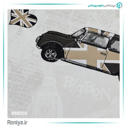 کاغذ دیواری اتاق کودک پسرانه کد 669201 6 کاغذ دیواری اتاق کودک پسرانه کد 669201