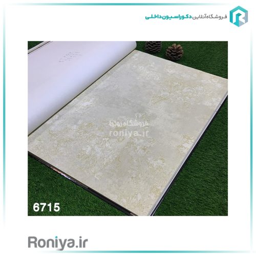 کاغذ دیواری پتینه طرح محو سفیدCode-6710 4 کاغذ دیواری پتینه طرح محو سفیدCode-6710