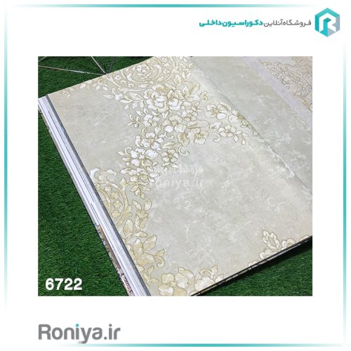 کاغذ دیواری گلدار کرم برای پذیراییCode-6721 3 کاغذ دیواری گلدار کرم برای پذیراییCode-6721