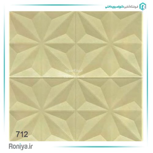 دیوارپوش فومی پشت چسب دار طرح هشت پر