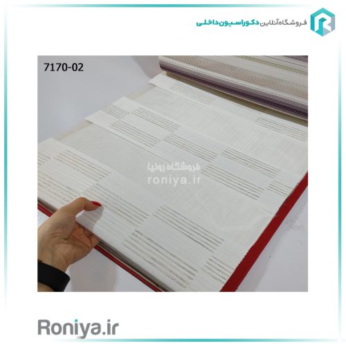 پرده زبرا پلیسه دو رنگ