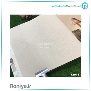 کاغذ دیواری پی وی سی ساده کد 72013