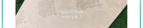 کاغذ دیواری داماسک طلایی کد 72046