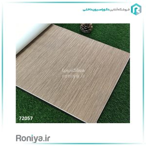 کاغذ دیواری ساده بافت دار کد 72057