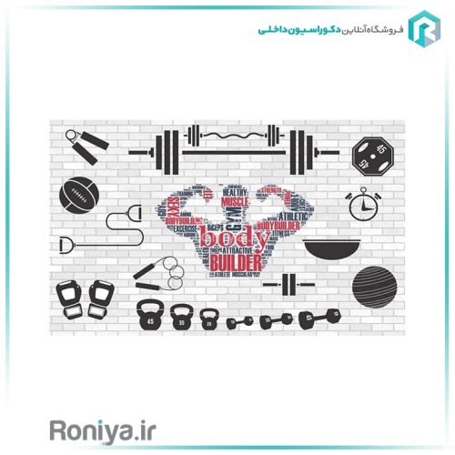 پوستردیواری برای باشگاه بدنسازیSP-045 2 پوستردیواری برای باشگاه بدنسازیSP-045