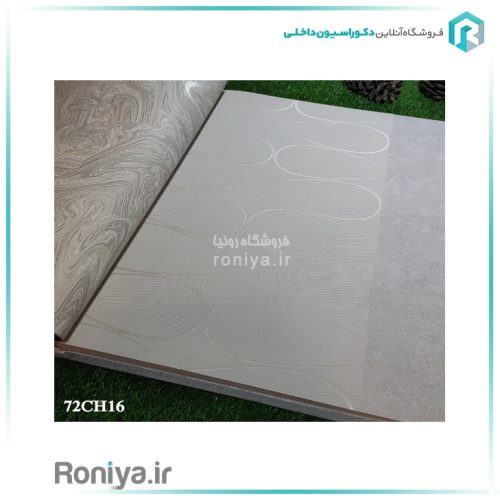 کاغذ دیواری لوزی منحنیCode-72CH12-16 2 کاغذ دیواری لوزی منحنیCode-72CH12-16