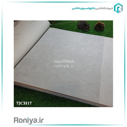 کاغذ دیواری پتینه رنگ روشنCode-72CH14-17-18-23-45 5 کاغذ دیواری پتینه رنگ روشن