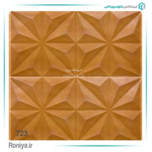 دیوارپوش فومی پشت چسب دار طرح هشت پر