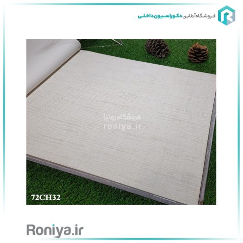 کاغذ دیواری ساده بافت دار روشنCode-72CH26-32 2 کاغذ دیواری ساده بافت دار روشن