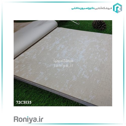 کاغذ دیواری پتینه طوسی نقرهای Code-72CH22-35-54 4 کاغذ دیواری پتینه طوسی نقرهای Code-72CH22-35-54