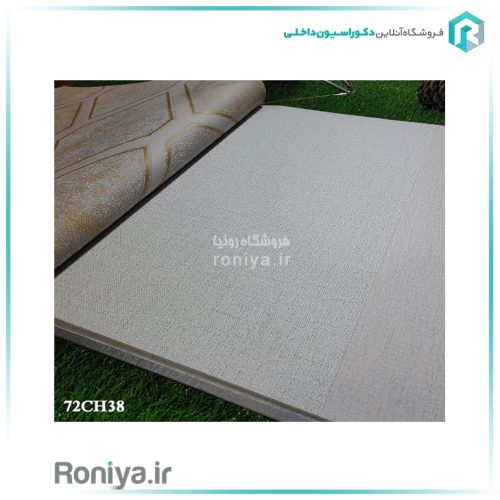 کاغذ دیواری ساده با رگه های محوCode-72CH31-36-38-39 3 کاغذ دیواری ساده با رگه های محوCode-72CH31-36-38-39