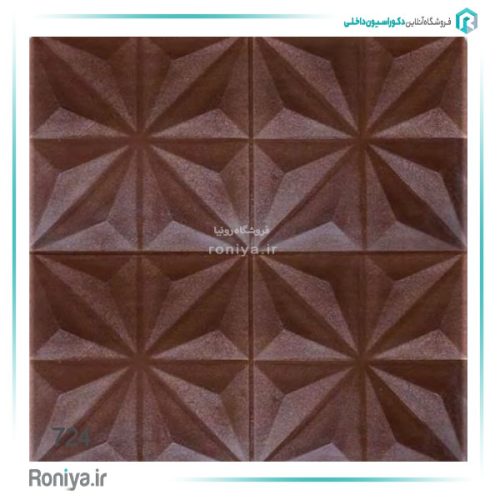 دیوارپوش فومی پشت چسب دار طرح هشت پر
