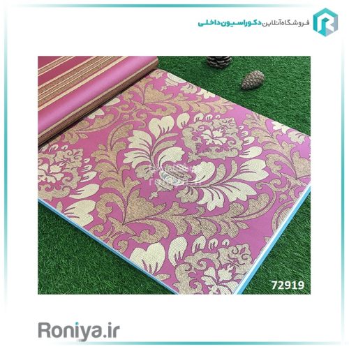 کاغذ دیواری داماسک برجسته ایتالیایی کد 72917 3 کاغذ دیواری داماسک برجسته ایتالیایی کد 72917