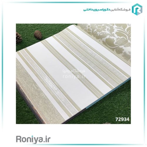کاغذ دیواری برجسته راه راه کد 72936 6 کاغذ دیواری برجسته راه راه