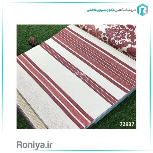 کاغذ دیواری برجسته راه راه کد 72936 5 کاغذ دیواری برجسته راه راه