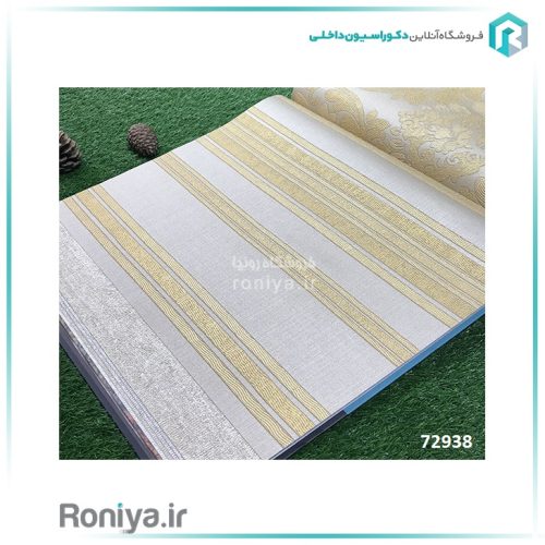 کاغذ دیواری برجسته راه راه کد 72936 4 کاغذ دیواری برجسته راه راه