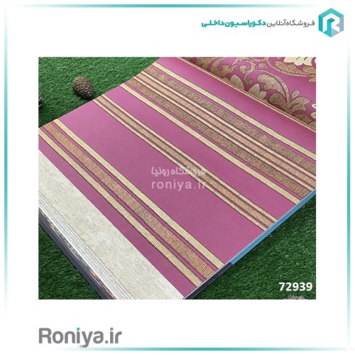 کاغذ دیواری برجسته راه راه کد 72936 3 کاغذ دیواری برجسته راه راه