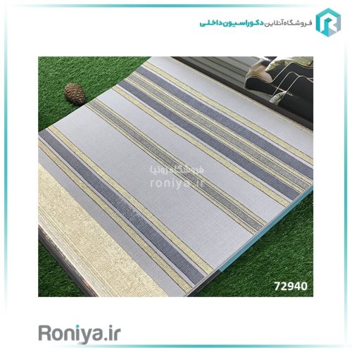 کاغذ دیواری برجسته راه راه کد 72936 2 کاغذ دیواری برجسته راه راه