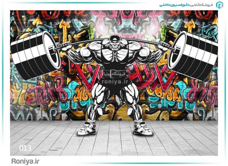 پوستر دیواری گرافیتی ورزشی کد AB-013 5 پوستر دیواری گرافیتی ورزشی کد AB-013