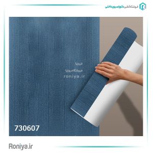 کاغذ دیواری سرمه ای کد 730607