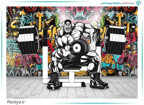 پوستر دیواری گرافیتی ورزشی کد AB-013 4 پوستر دیواری گرافیتی ورزشی کد AB-013