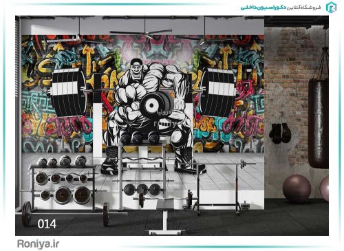 پوستر دیواری گرافیتی ورزشی کد AB-013 3 پوستر دیواری گرافیتی ورزشی کد AB-013