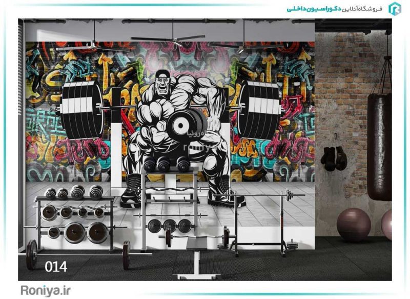 پوستر دیواری گرافیتی ورزشی کد AB-013 3 پوستر دیواری گرافیتی ورزشی کد AB-013