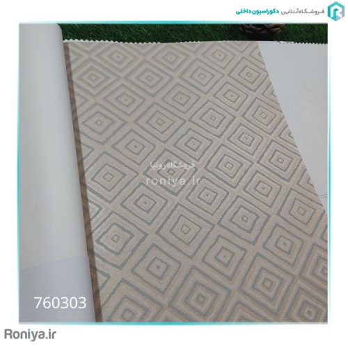 کاغذ دیواری طرح خاص و مدرن کد 760303 2 کاغذ دیواری طرح خاص و مدرن