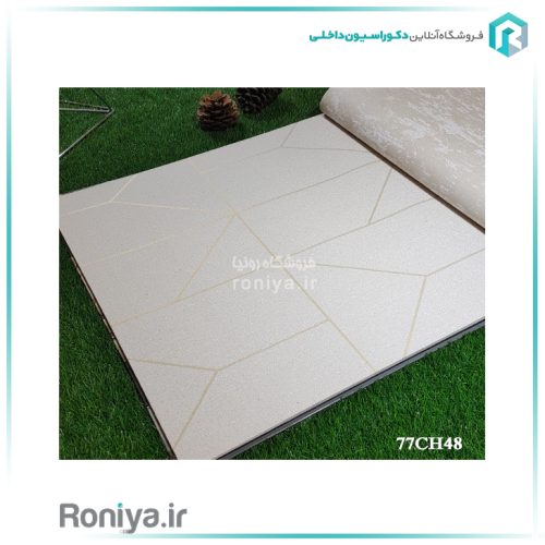 کاغذ دیواری طرح های هندسیCode-72CH44-48 2 کاغذ دیواری طرح های هندسیCode-72CH44-48