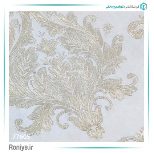 کاغذ دیواری طرح داماسک کد 77605-77609-77613-77617 2 کاغذ دیواری طرح داماسک کد 77605-77609-77613-77617