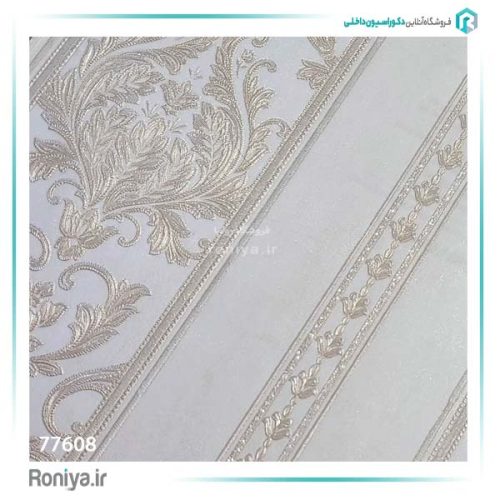 کاغذ دیواری راه راه کلاسیک کد 77608-77612-77620-77624 2 کاغذ دیواری راه راه کلاسیک کد 77608-77612-77620-77624