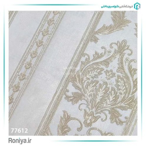 کاغذ دیواری راه راه کلاسیک کد 77608-77612-77620-77624 4 کاغذ دیواری راه راه کلاسیک کد 77608-77612-77620-77624