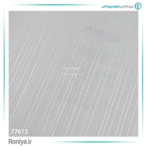 کاغذ دیواری راه راه کد 77615 2 کاغذ دیواری راه راه کد 77615