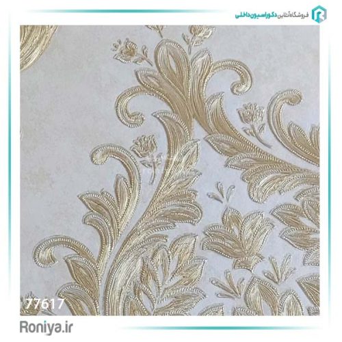 کاغذ دیواری طرح داماسک کد 77605-77609-77613-77617 4 کاغذ دیواری طرح داماسک کد 77605-77609-77613-77617